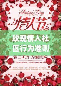 神气十足 第2页