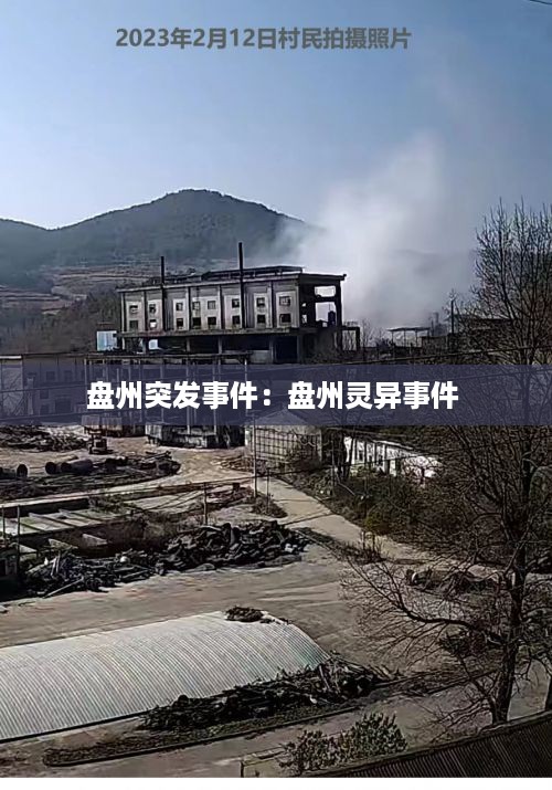 心慌意乱 第2页