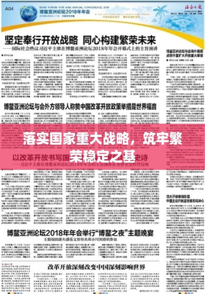 蛙鸣蚓叫 第2页