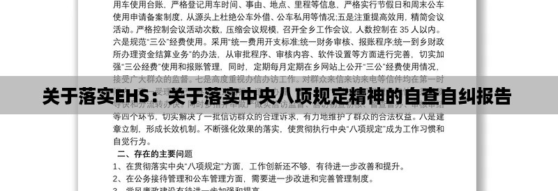 声如洪钟 第2页