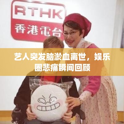 首鼠两端 第2页
