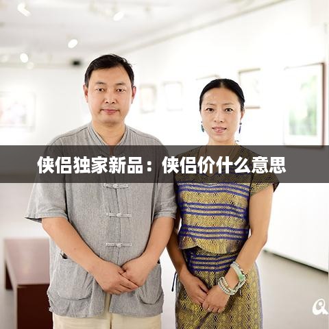 避凶就吉 第2页