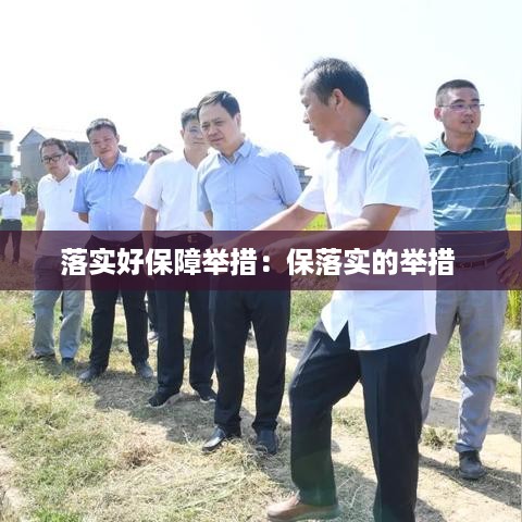 如鸟兽散 第2页