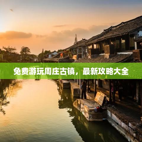 囫囵吞枣 第2页