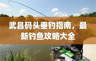 鸢飞戾天 第2页