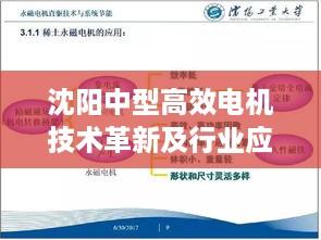 战天斗地 第2页