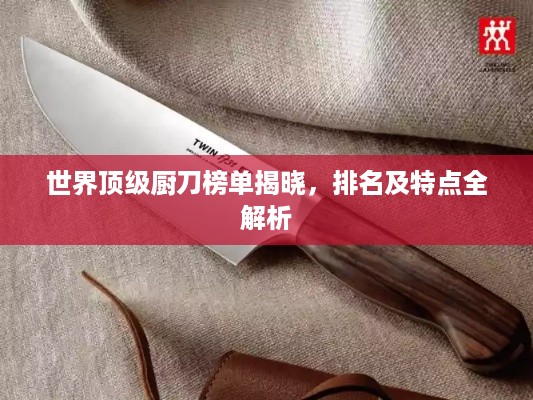 温柔敦厚 第2页