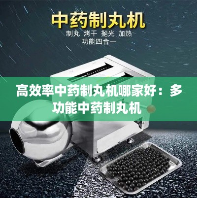 张灯结彩 第2页