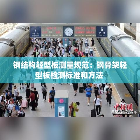 不耻下问 第2页