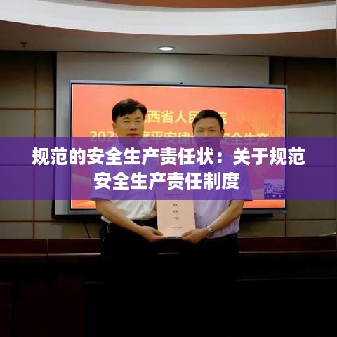 久别重逢 第2页