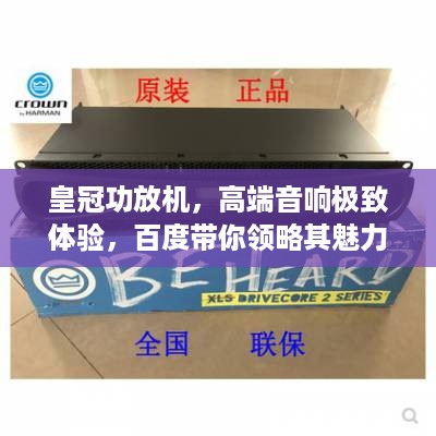鸟之将死 第2页