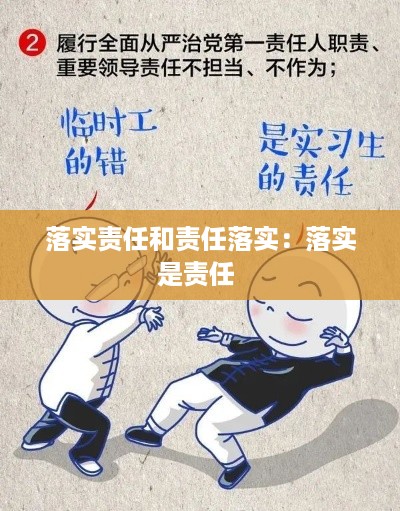 司空见惯 第2页