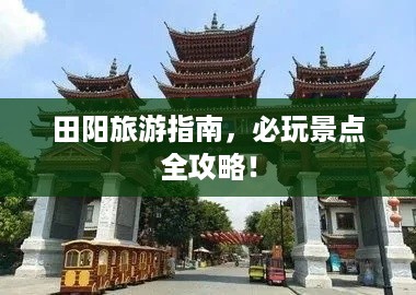 慌慌张张 第2页