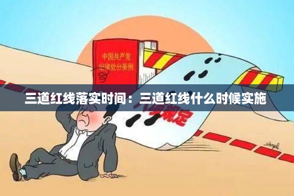 笨鸟先飞 第2页