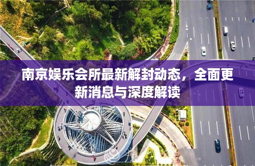 凌空飞起 第2页