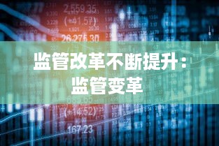 井蛙醯鸡 第2页