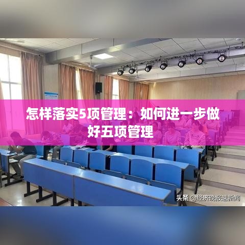 祖道供张 第2页