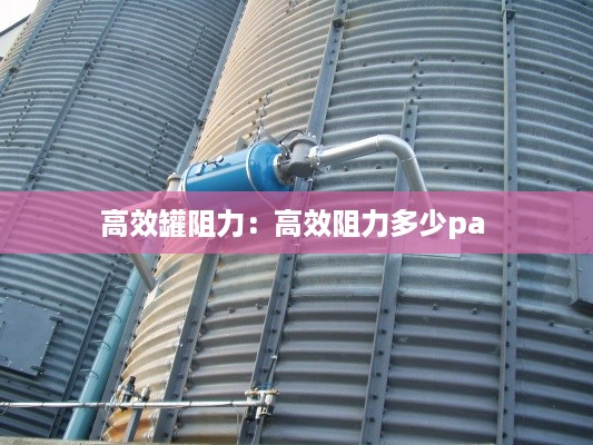 去故就新 第2页