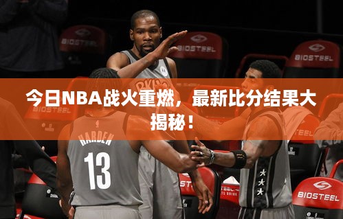 天生万物，唯人为贵 第2页