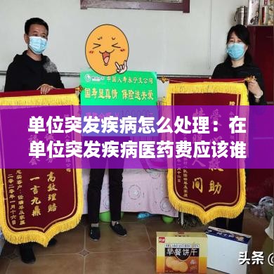 张三李四 第2页