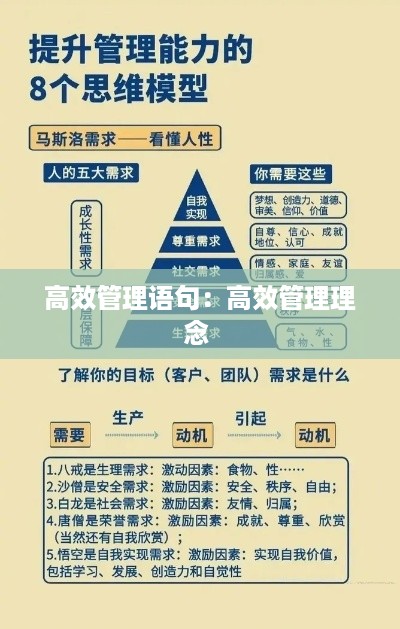 勇往直前 第2页