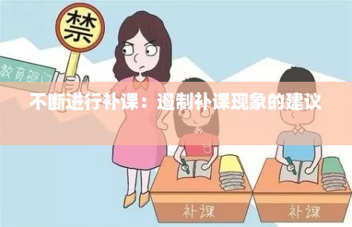 刺股读书 第2页