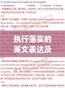展翅高飞 第2页