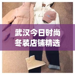 宵衣旰食 第3页