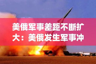 为民请命 第2页