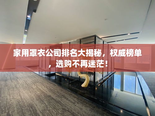 韦编三绝 第2页