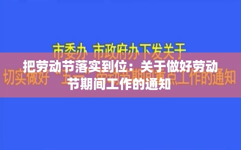张袂成阴 第2页