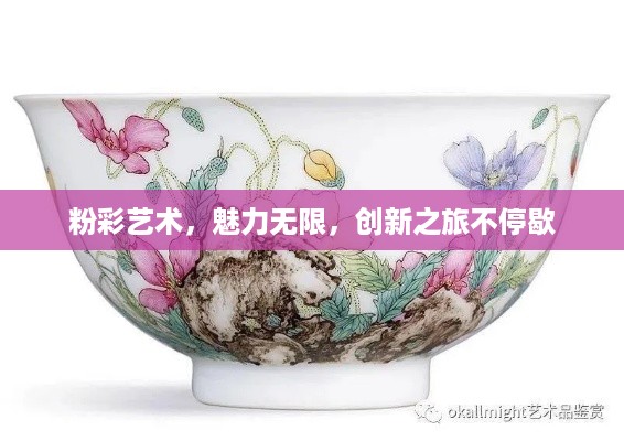 竭尽全力 第2页
