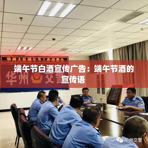 张骞乘槎 第2页