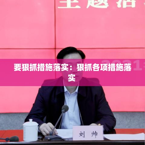 如翚斯飞 第2页