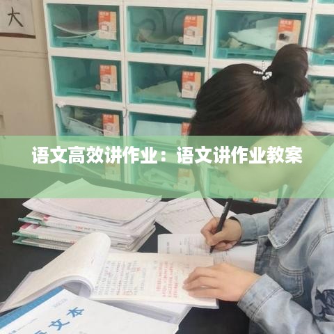 一毫不苟 第2页