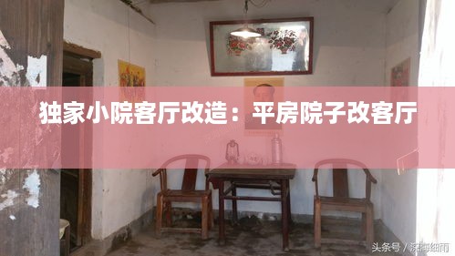 去就之分 第2页