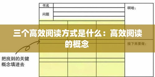 寥若晨星 第2页