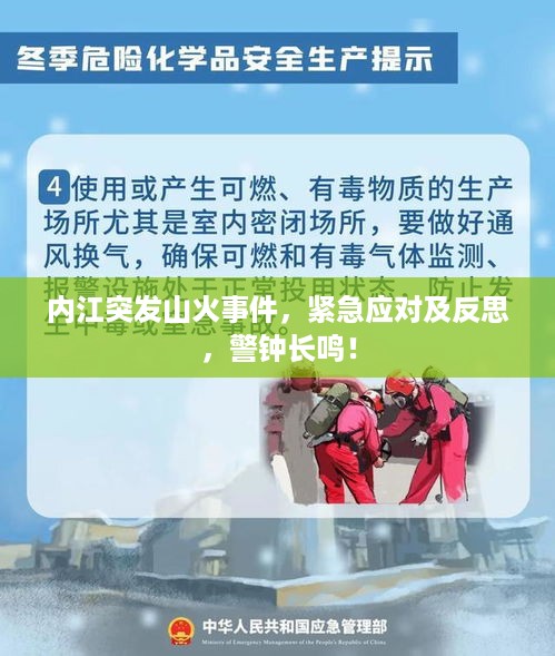 成功案例 第179页