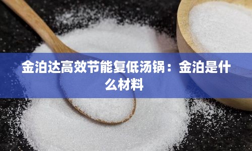 另谋高就 第2页