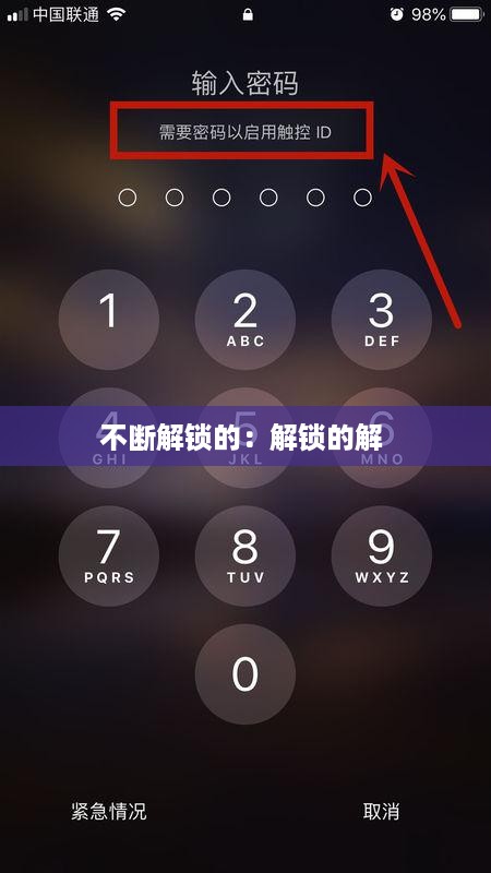 漫不经心 第2页