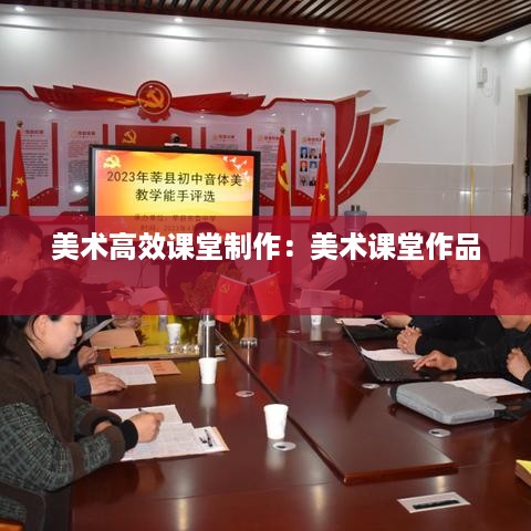 奔走如飞 第2页