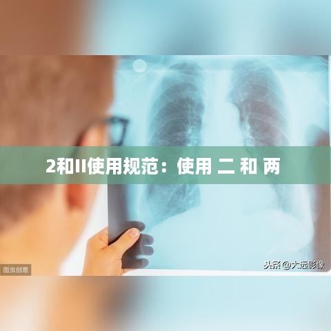 亘古新闻 第2页