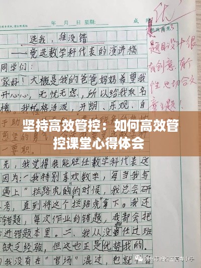 降贵纡尊 第2页