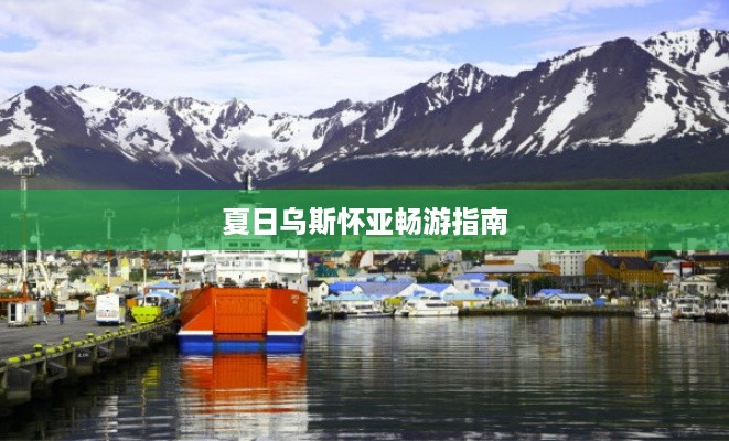 齿白唇红 第2页