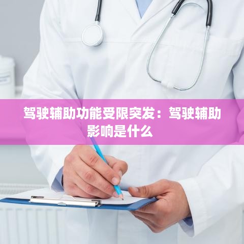 闻所未闻 第2页