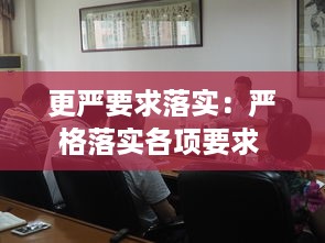 别出新意 第2页