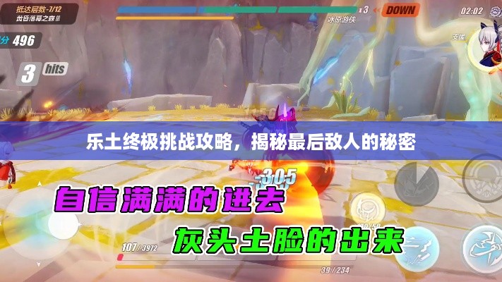 诚心诚意 第2页