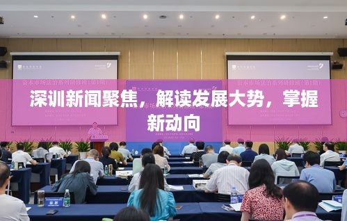 鞭驽策蹇 第2页