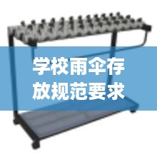 富贵利达 第2页