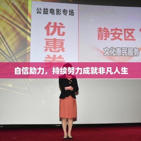 还醇返朴 第2页